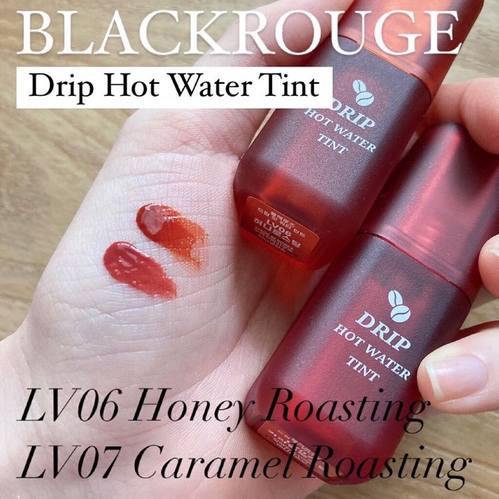ドリップホットウォーターティント/BLACK ROUGE/リップティントを使ったクチコミ（1枚目）