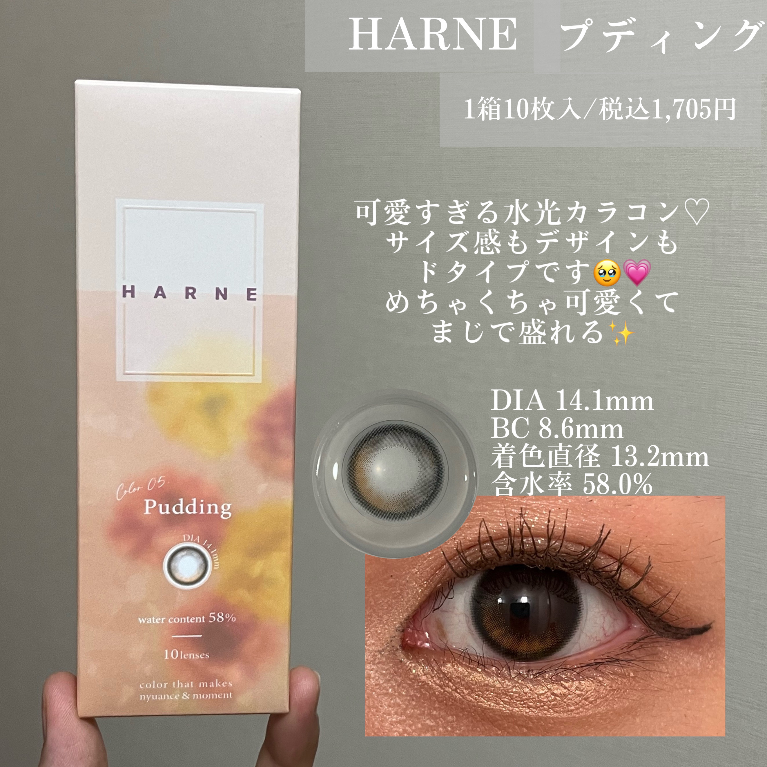 Glowy 1day/OLENS/ワンデー（１DAY）カラコンを使ったクチコミ（2枚目）