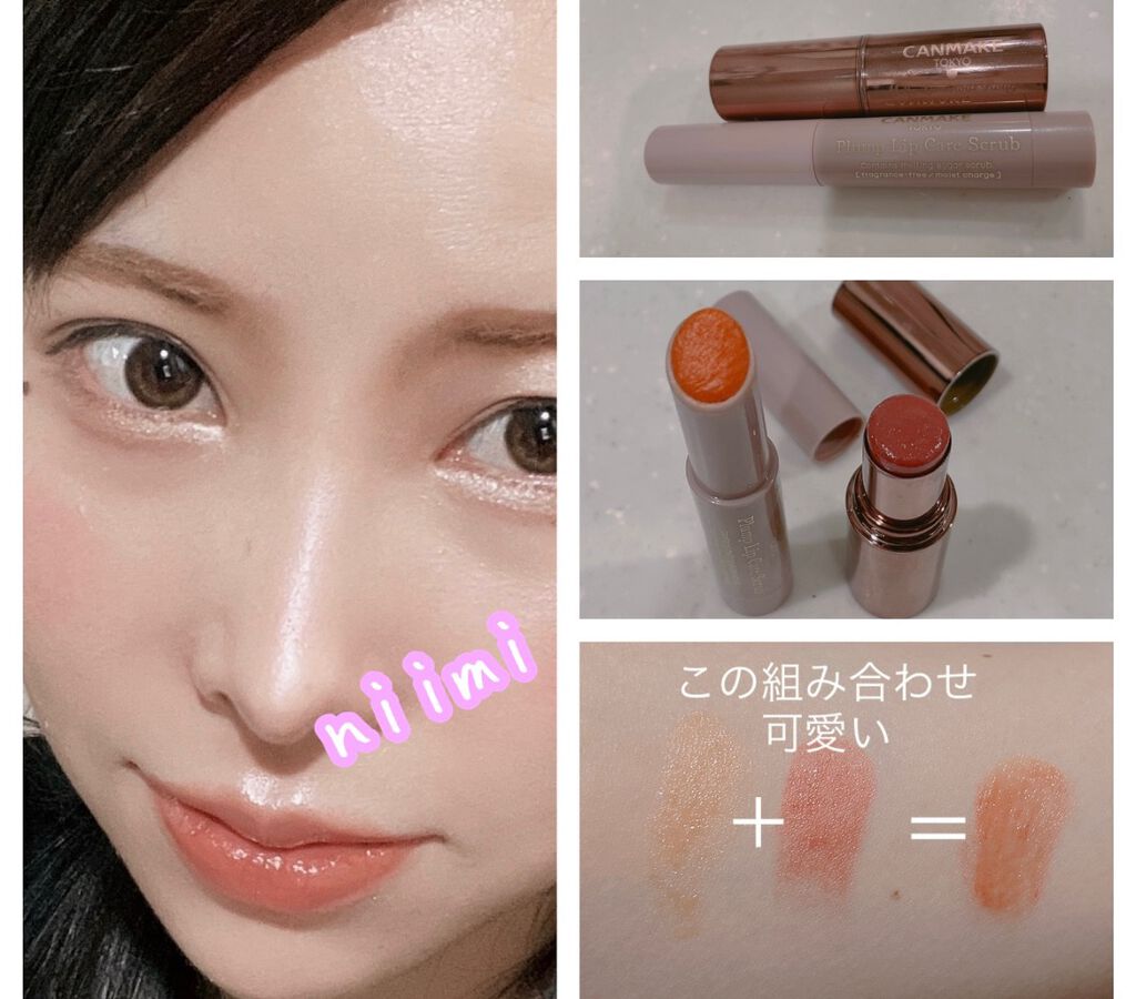 メルティールミナスルージュ（ティントタイプ）/キャンメイク/リップティントを使ったクチコミ（1枚目）