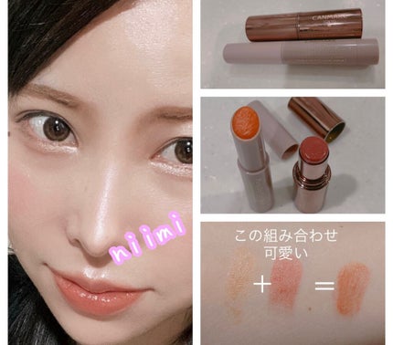 メルティールミナスルージュ(ティントタイプ)/キャンメイク/リップティントを使ったクチコミ(1枚目)