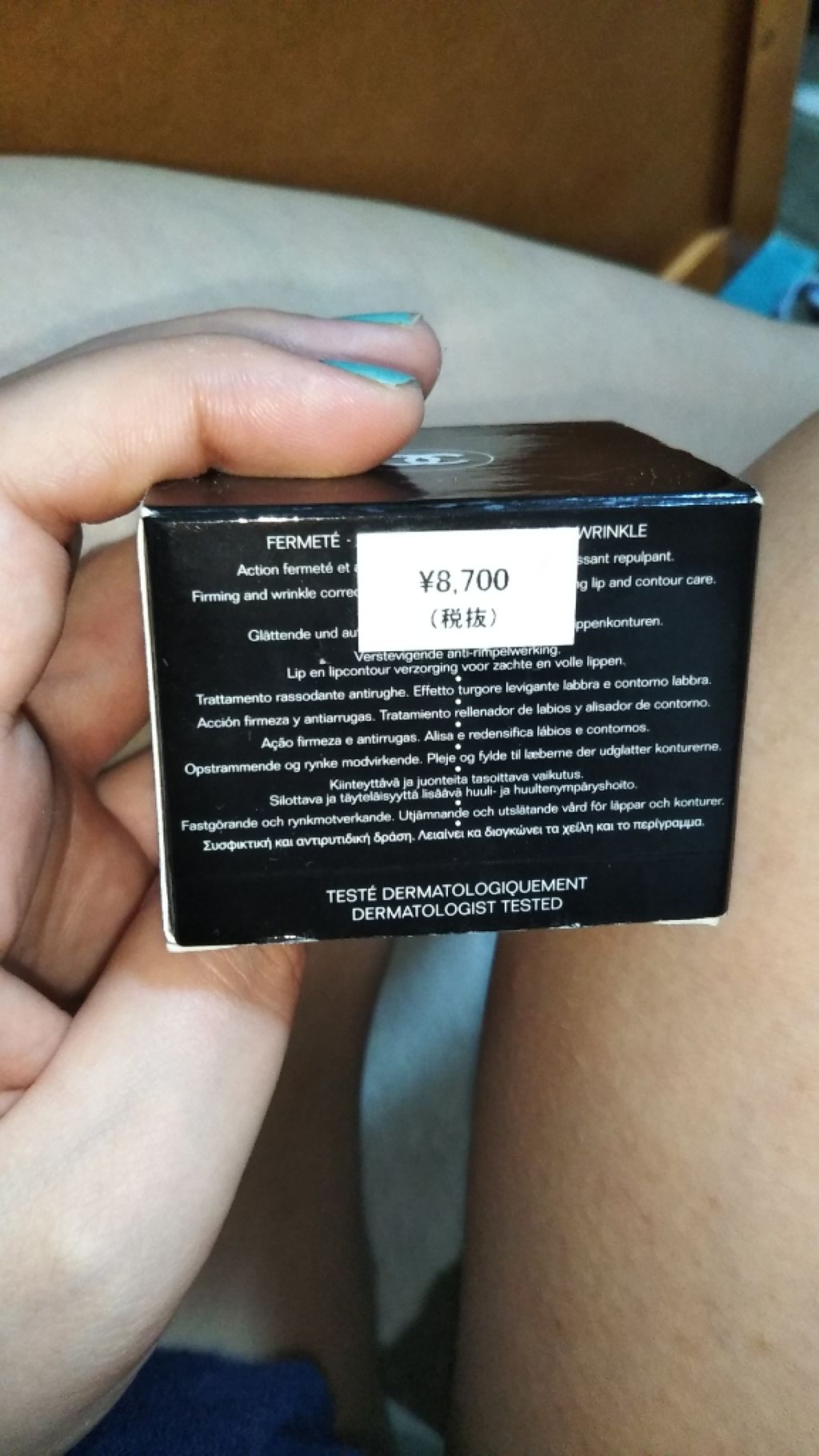 LE L レーヴル エ コントゥール/CHANEL/リップバームを使ったクチコミ（2枚目）