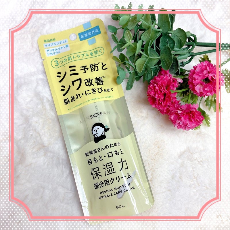 乾燥さん 薬用リンクルケアクリーム 【医薬部外品】/乾燥さん/フェイスクリームを使ったクチコミ（1枚目）