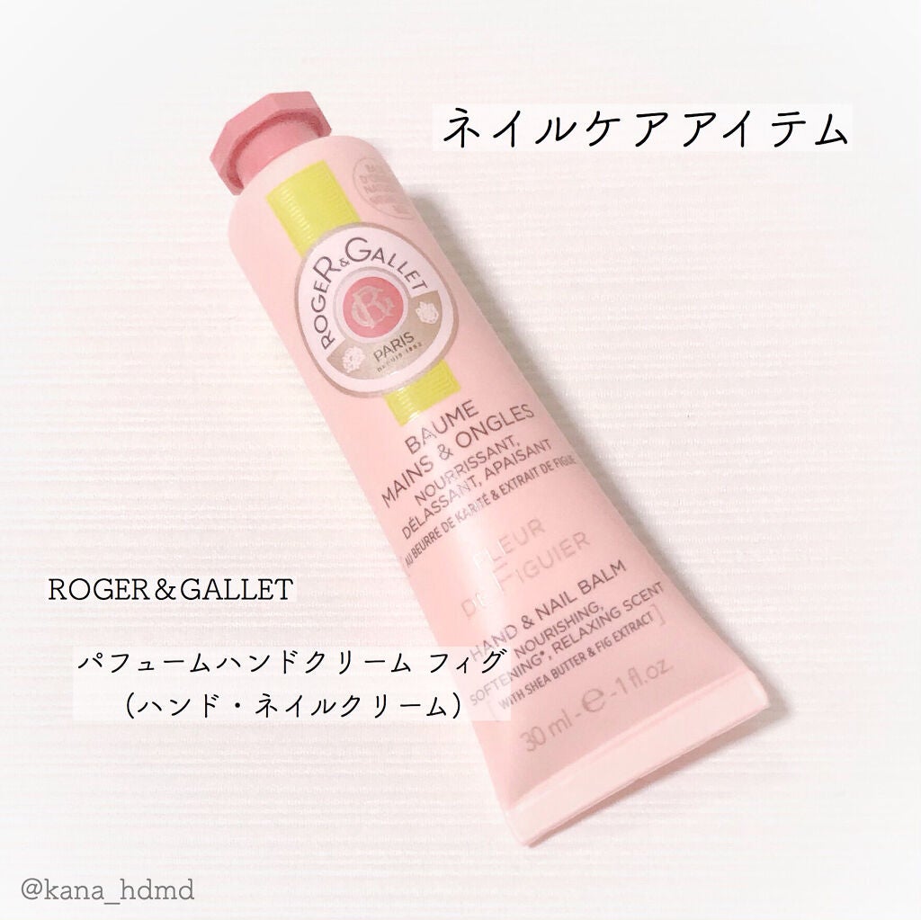 フィグパフューム ハンドクリーム/ロジェ・ガレ/ハンドクリームを使ったクチコミ(2枚目)