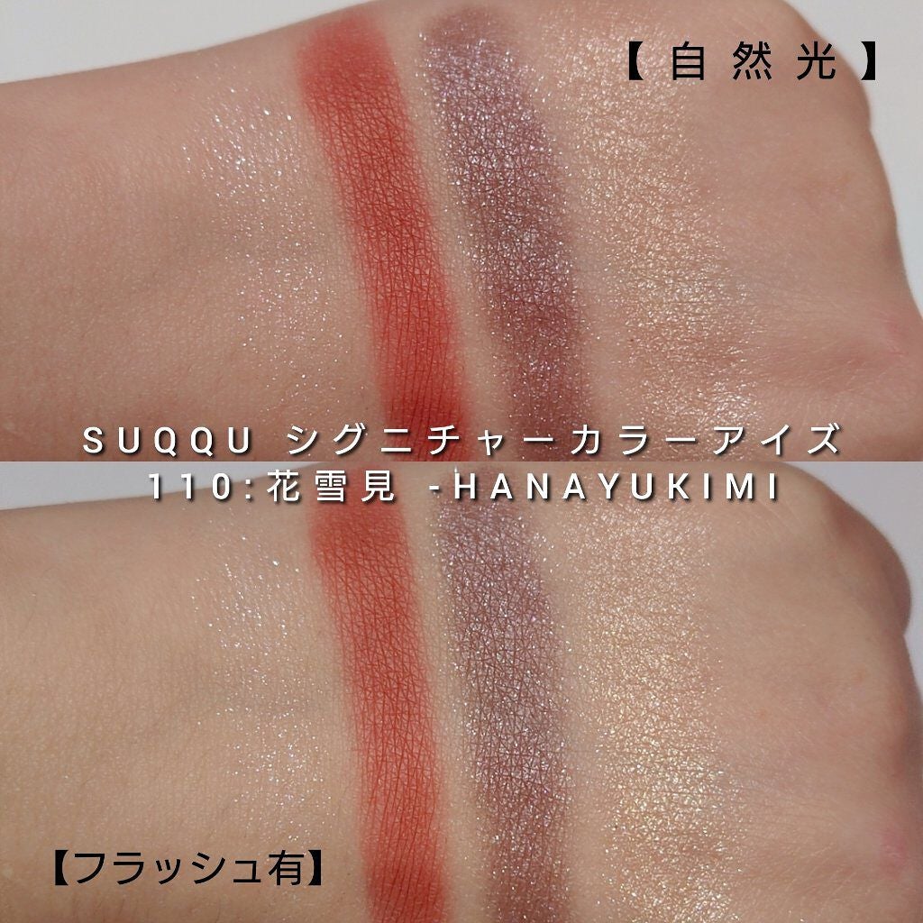 コンフォート リップ フルイド グロウ/SUQQU/口紅を使ったクチコミ(5枚目)