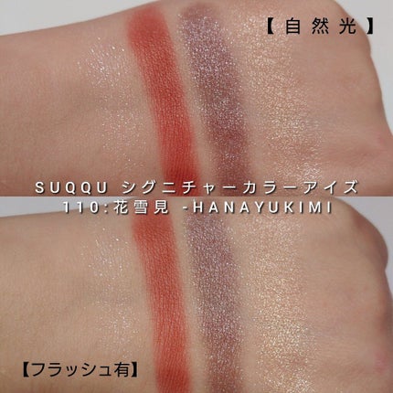 コンフォート リップ フルイド グロウ/SUQQU/口紅を使ったクチコミ(5枚目)