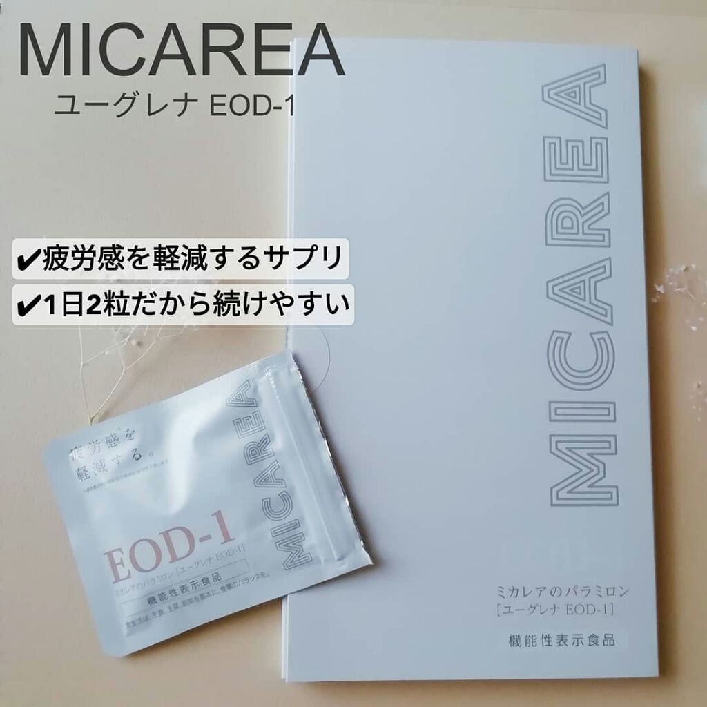 ミカレアのパラミロン/ミカレア/健康サプリメントを使ったクチコミ（1枚目）