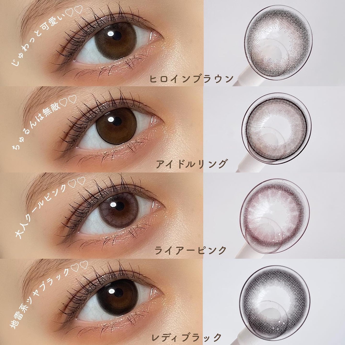 melady 1day/melady/ワンデー(1DAY)カラコンを使ったクチコミ(8枚目)