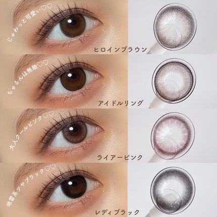 melady 1day/melady/ワンデー(1DAY)カラコンを使ったクチコミ(8枚目)