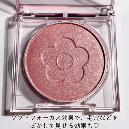 デイジードール パウダー ブラッシュ ブルーム/DAISY DOLL by MARY QUANT/パウダーチークを使ったクチコミ(4枚目)