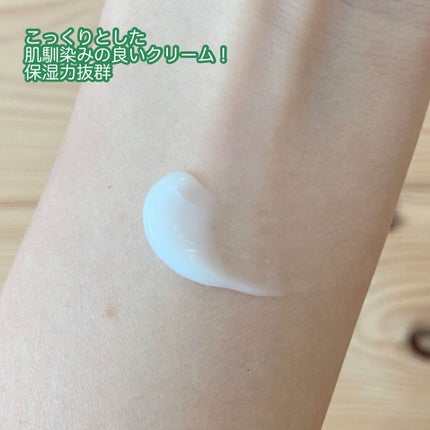 リシェル シカクリーム/Reshell/フェイスクリームを使ったクチコミ(2枚目)