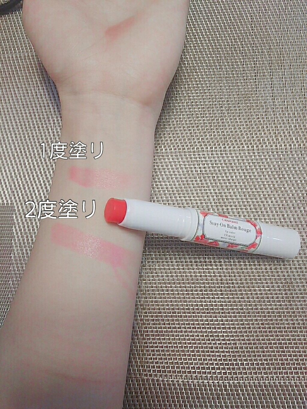 ステイオンバームルージュ/キャンメイク/口紅を使ったクチコミ(2枚目)