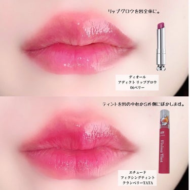 ディオール アディクト リップ マキシマイザー/Dior/リップグロスを使ったクチコミ（3枚目）