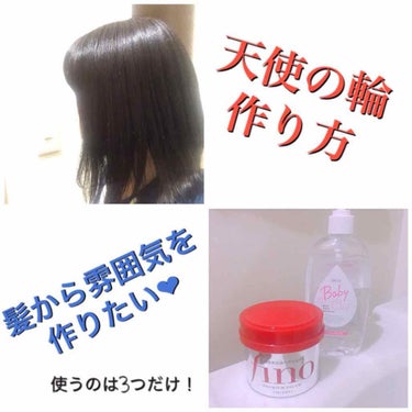 プレミアムタッチ 浸透美容液ヘアマスク/フィーノ/洗い流すヘアトリートメントを使ったクチコミ（1枚目）