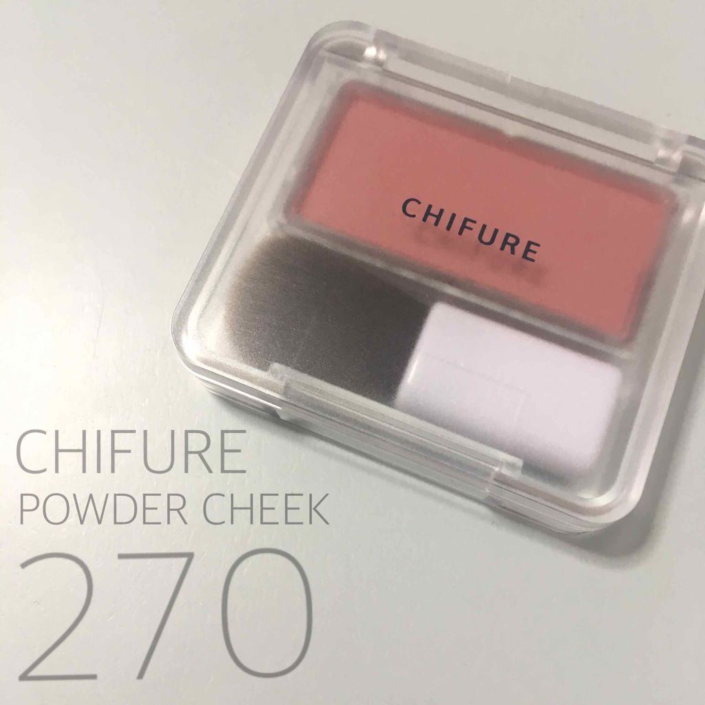 チーク カラー(ブラシ付)/ちふれ/パウダーチークを使ったクチコミ（1枚目）