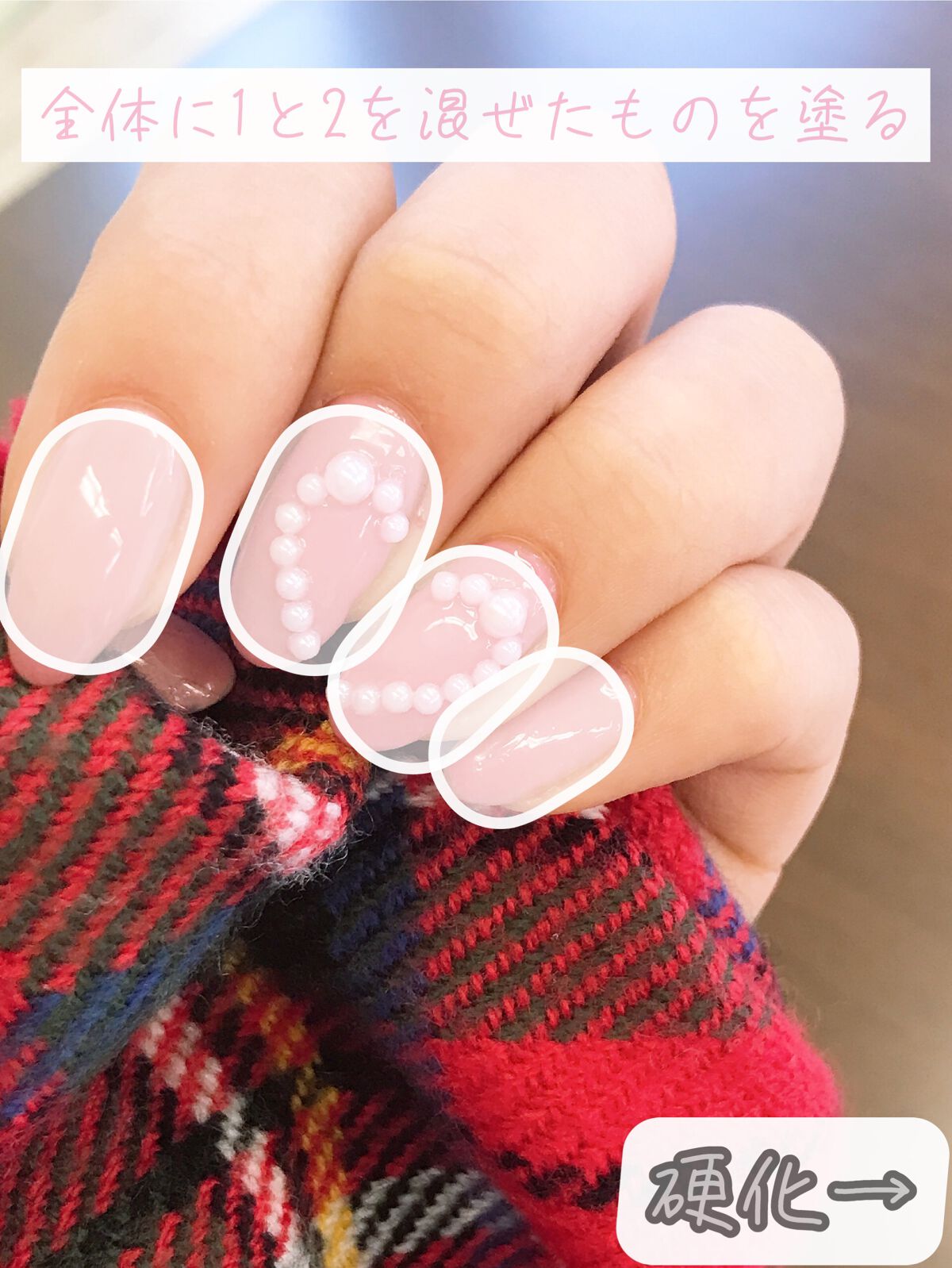 ジェルネイル（ライト対応）/セリア/ジェルネイルを使ったクチコミ（2枚目）