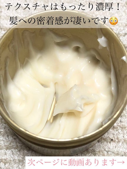 オイルトリートメント #EXヘアオイル リッチモイスチャー/ルシードエル/ヘアオイルを使ったクチコミ(5枚目)