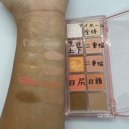 ベターザンパレット/rom&nd/アイシャドウパレットを使ったクチコミ(2枚目)