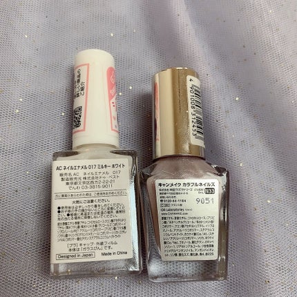 カラフルネイルズ/キャンメイク/マニキュアを使ったクチコミ(5枚目)