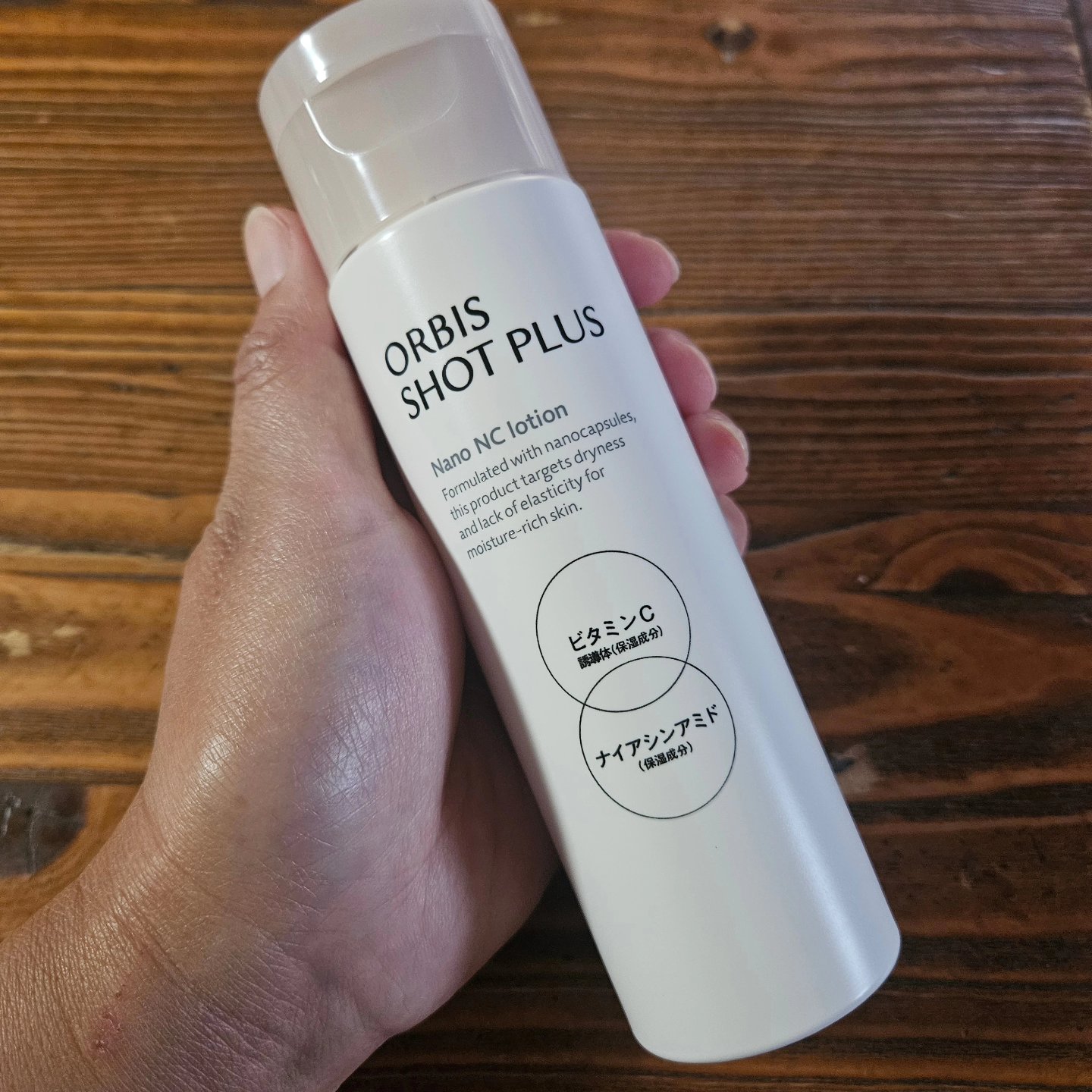 オルビスのプレゼントキャンペーンに参加中です
オルビス ショットプラス ナノNCローション

ポーラ化成工業の肌研究が叶える
高機能エイジングケア※
※年齢に応じたスキンケアのことをいいます。
独自技術で毛穴の１/１０００サイズにナノカプセ