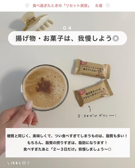 アビ|お金をかけない美容♡ on LIPS 「#キレイに痩せる方法もっと知りたい方! ☝🏻タップ♡(私の過去..」(5枚目)