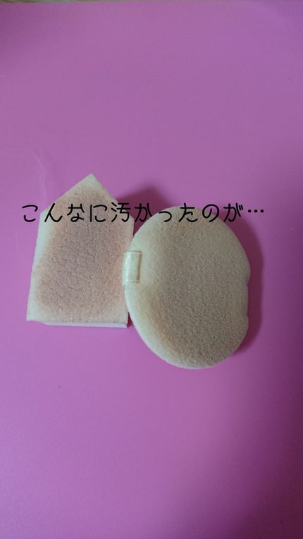 パフ・スポンジ専用洗剤/DAISO/その他化粧小物を使ったクチコミ(2枚目)