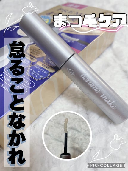 アイラッシュセラム プレミアムEX/ヒロインメイク/まつげ美容液を使ったクチコミ(1枚目)