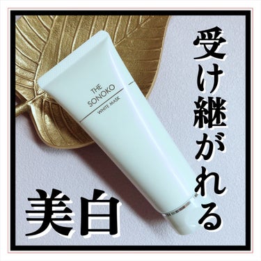 SONOKO】 話題沸騰中のコスメ〜真似したいメイク方法の口コミが95件