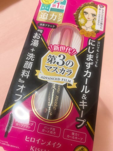 消耗品買ってきた〜☺️💓

【使った商品】
ヒロインメイク　
ロング&カールマスカラ　アドバンストフィルム
【色味】 01 漆黒ブラック
【ロングorボリューム】
とにかくダマのないロングまつげになる👀