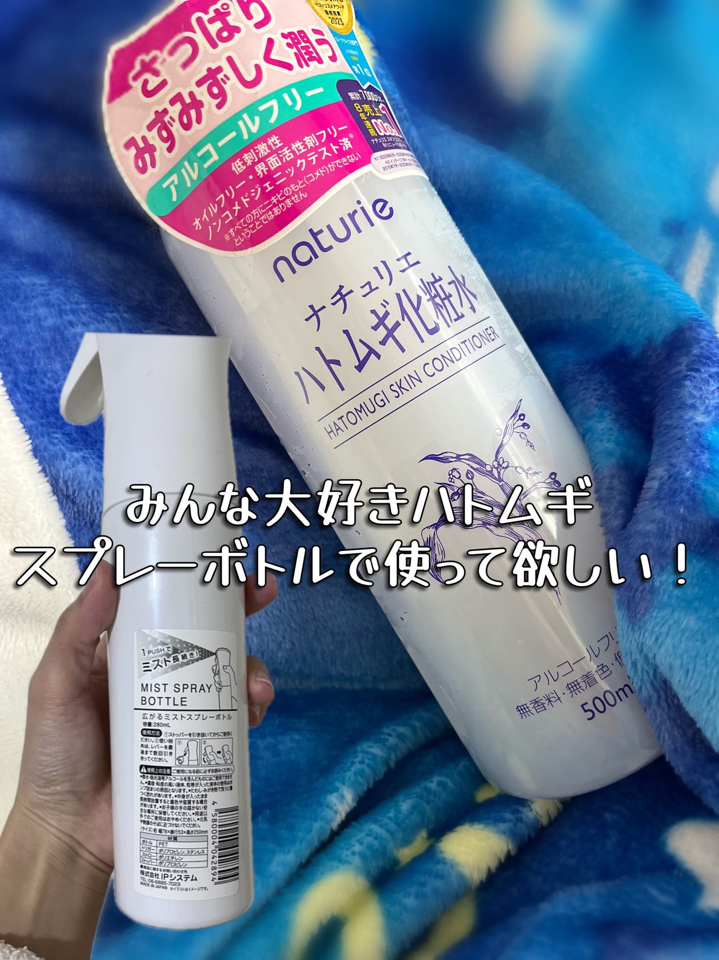 ハトムギ化粧水(ナチュリエ スキンコンディショナー R )/ナチュリエ/化粧水を使ったクチコミ(1枚目)