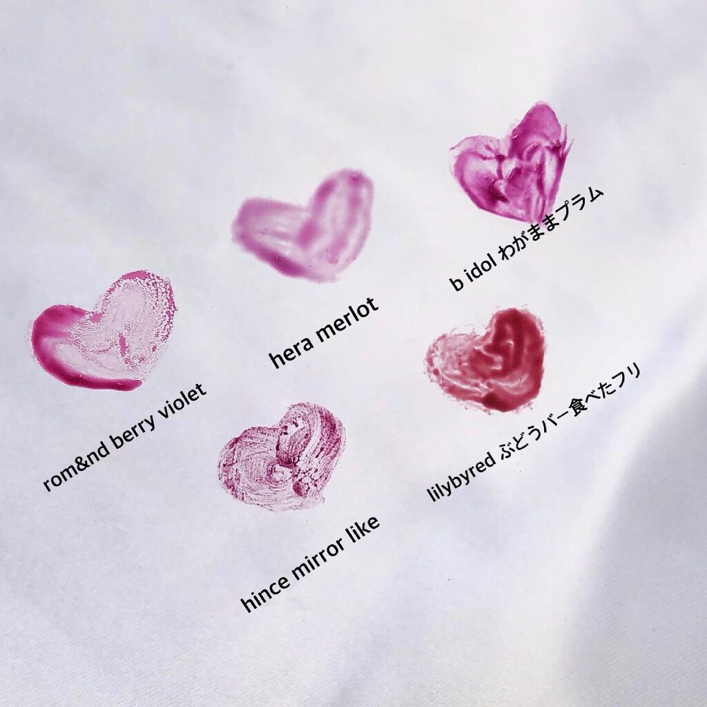 つやぷるリップR/b idol/口紅を使ったクチコミ（3枚目）