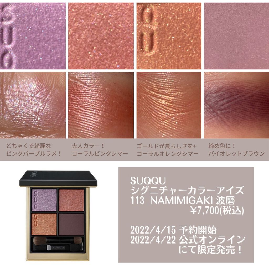 フロウレス リップ グロス/SUQQU/リップグロスを使ったクチコミ(3枚目)