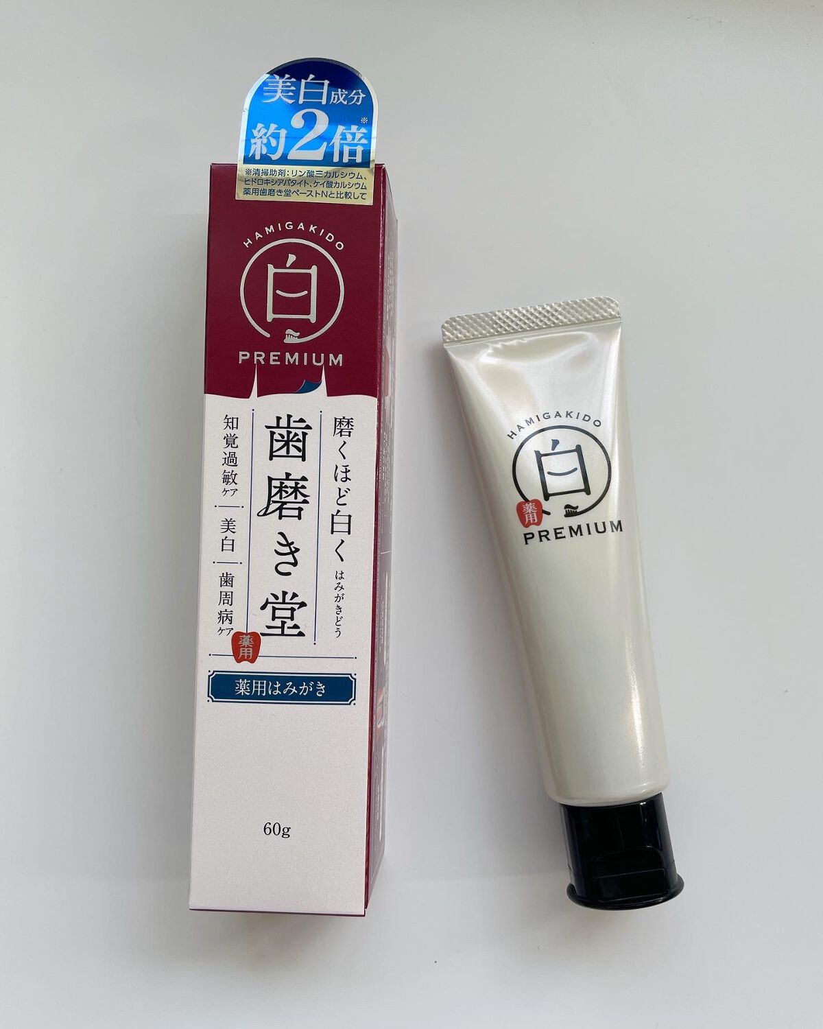 まる on LIPS 「歯磨き堂薬用ホワイトニングペースト プレミアム🦷✨磨くほど白く..」(1枚目)