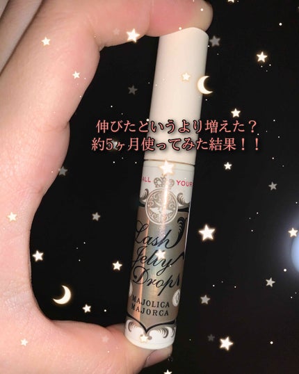 ラッシュジェリードロップ EX/MAJOLICA MAJORCA/まつげ美容液を使ったクチコミ(1枚目)