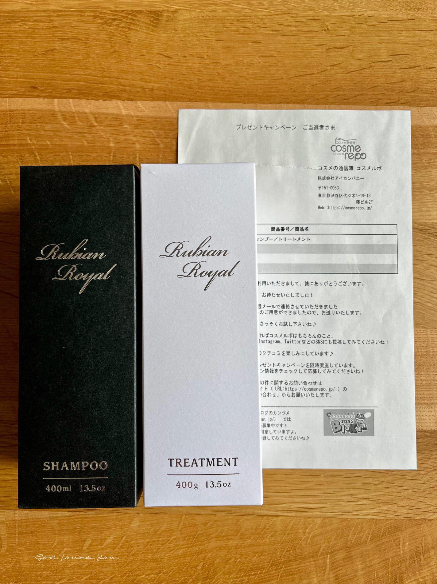 シャンプー/トリートメント/Rubian Royal/市販シャンプーを使ったクチコミ(7枚目)