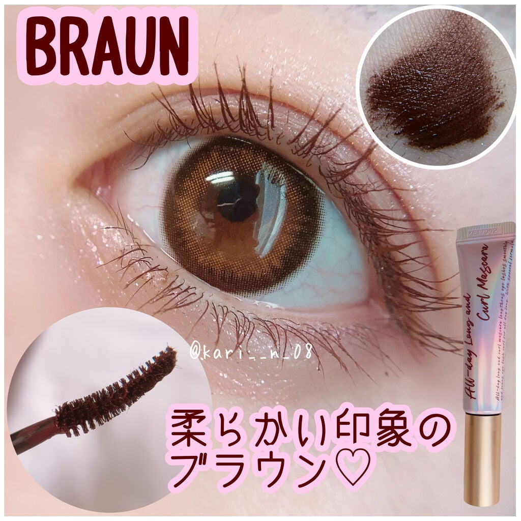 オールデイ ロング アンド カール マスカラ/Milk Touch/マスカラを使ったクチコミ(4枚目)