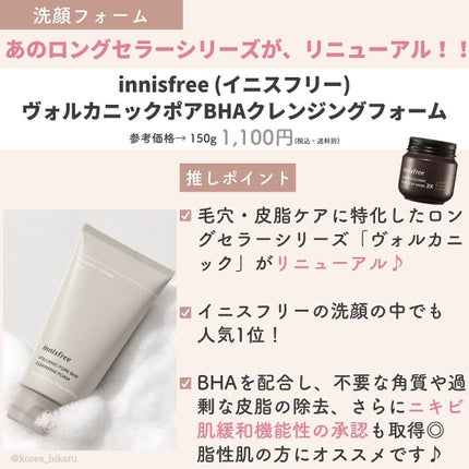 ひかる|肌悩み・成分・効果重視のスキンケア🌷 on LIPS 「他の投稿はこちらから🌟→ @korea_hikaruこれはバズ..」(8枚目)