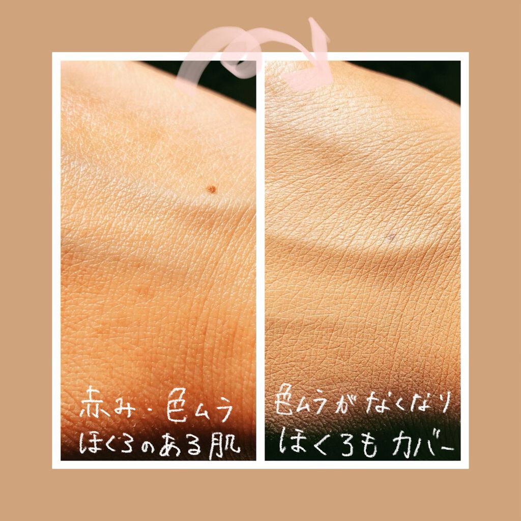 タンイドル ウルトラ ウェア リキッド B-02/LANCOME/リキッドファンデーションを使ったクチコミ（2枚目）