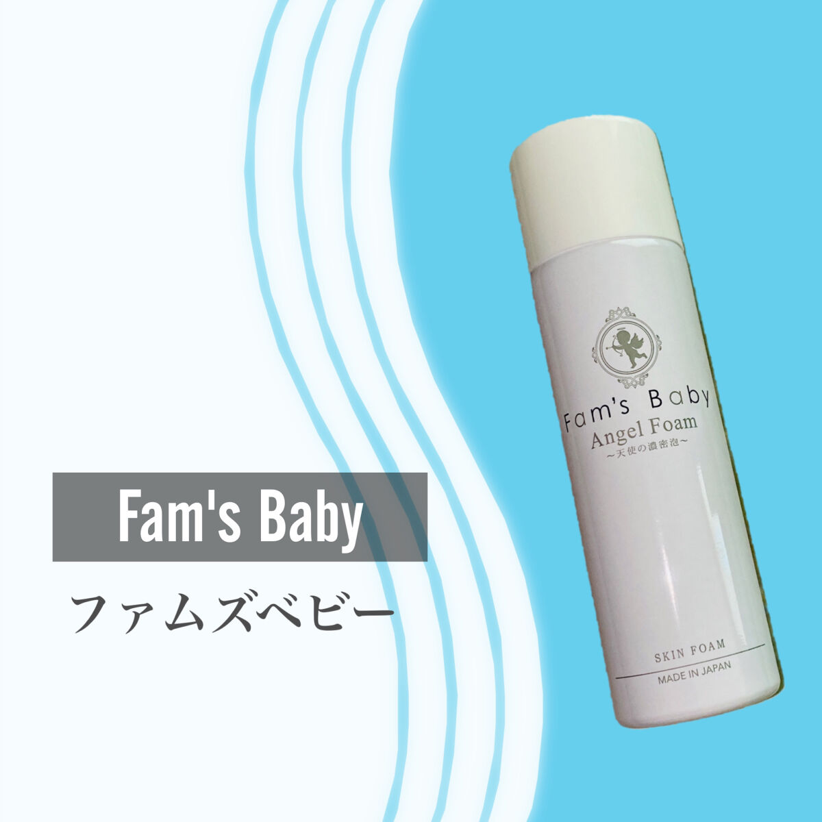 ファムズベビー/Fam's Baby(ファムズベビー)/ハンドクリームを使ったクチコミ（2枚目）