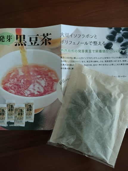 発芽黒豆茶/ハッピーブレッシング/食品を使ったクチコミ(1枚目)