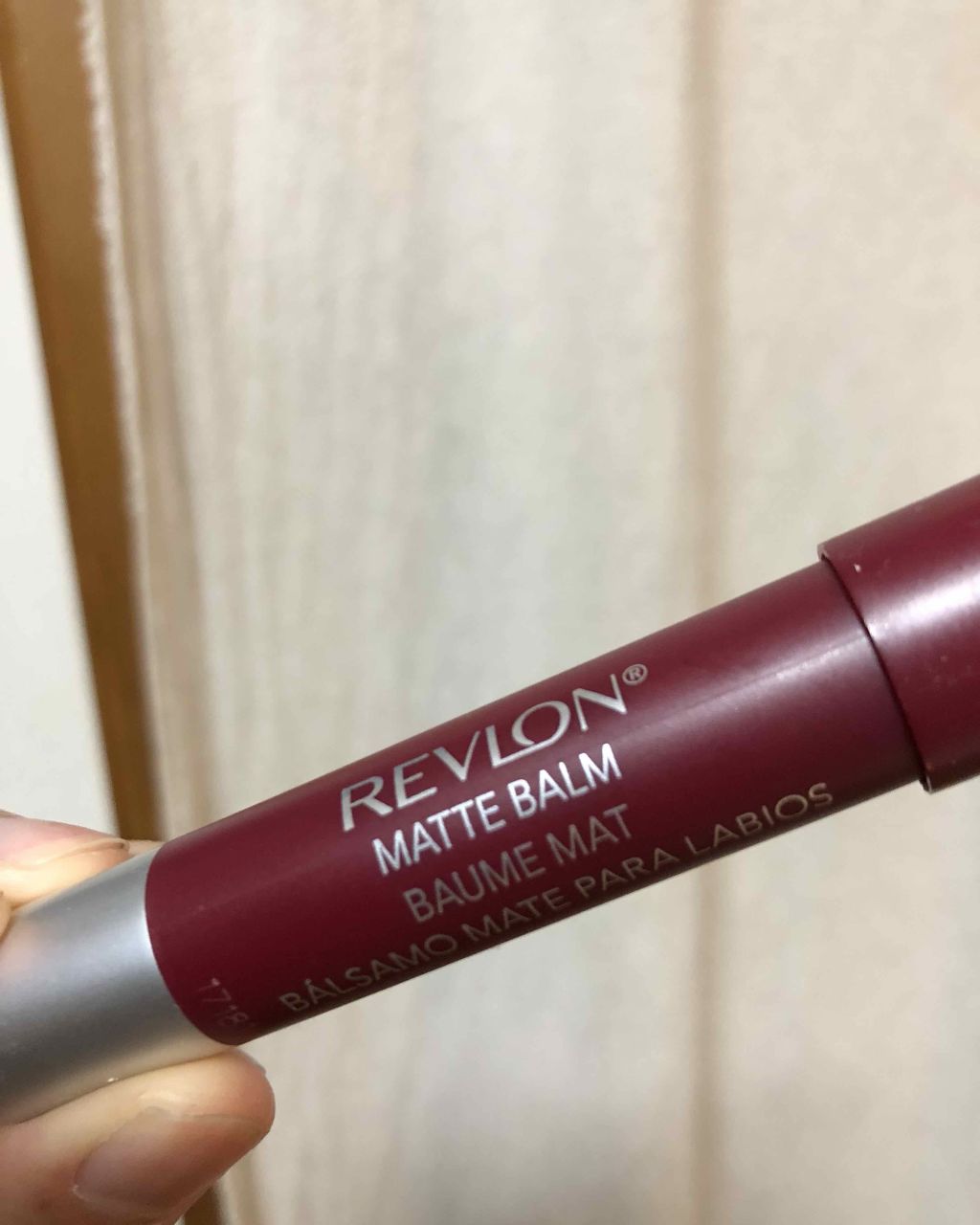 マット バーム/REVLON/口紅を使ったクチコミ（1枚目）