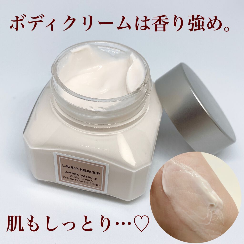 ホイップトボディクリーム アンバーバニラ/ローラ メルシエ/ボディクリームを使ったクチコミ(7枚目)