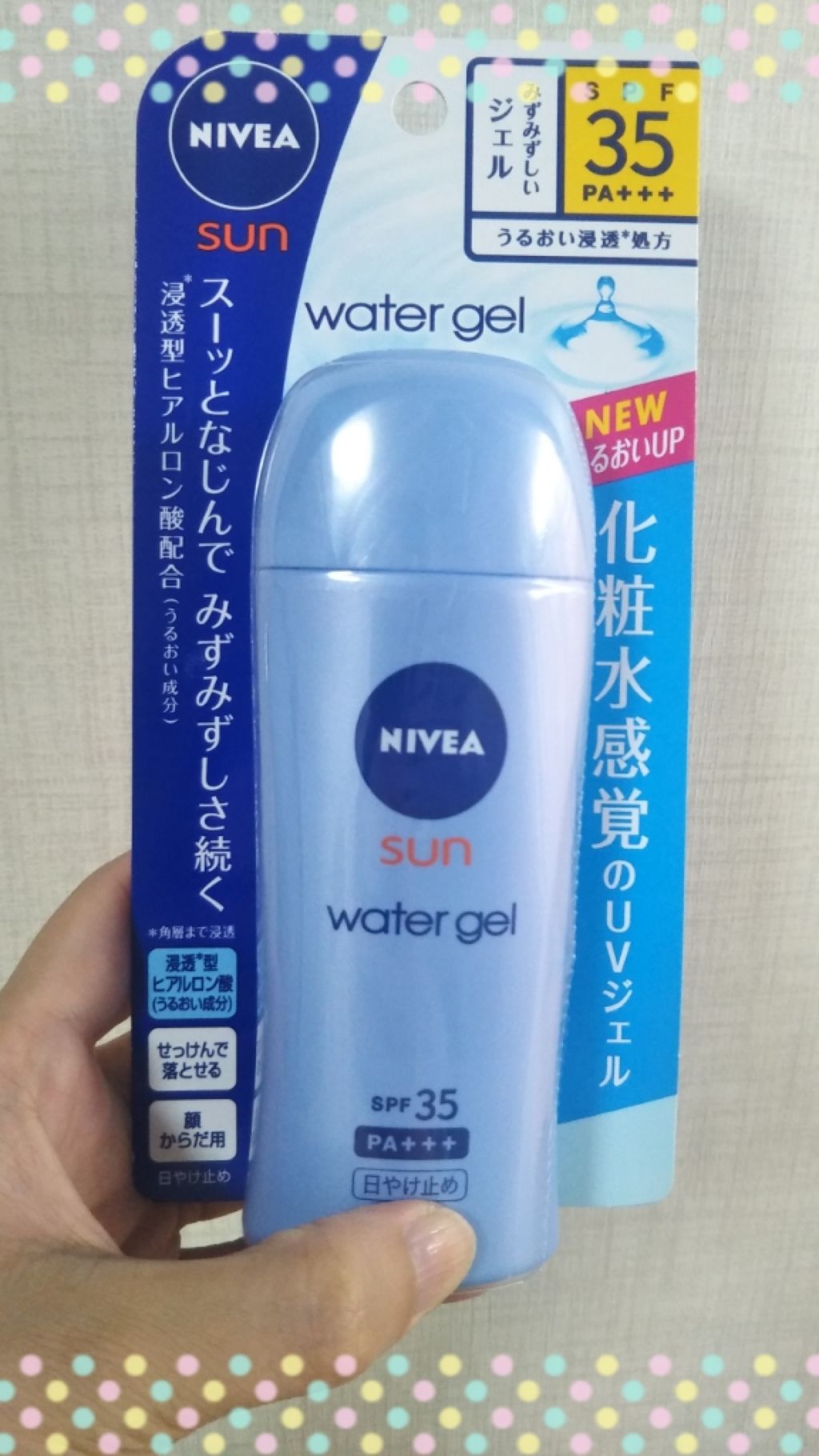 ニベアサン ウォータージェル SPF50/ニベア/日焼け止め・UVケアを使ったクチコミ(1枚目)