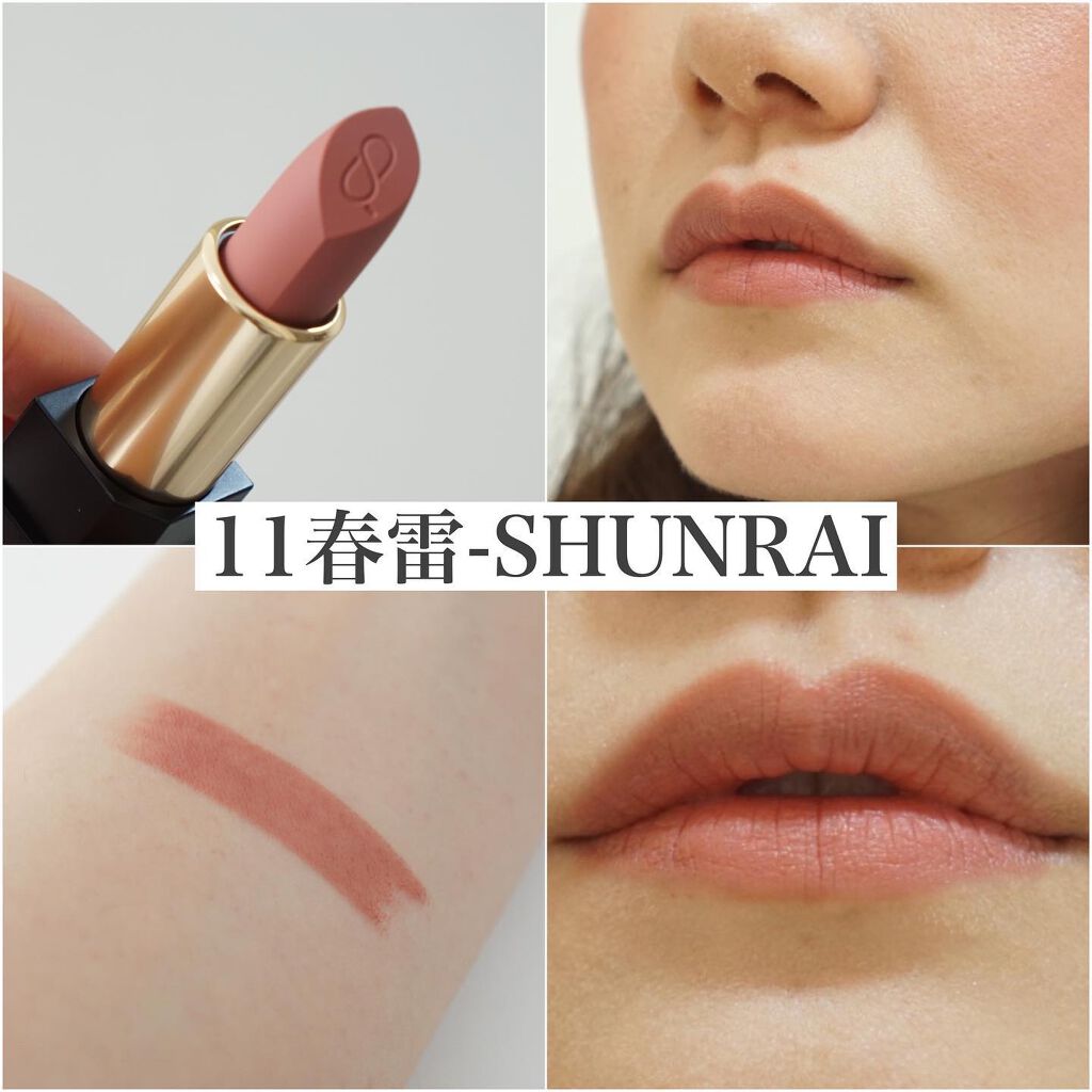 シアー マット リップスティック/SUQQU/口紅を使ったクチコミ（3枚目）