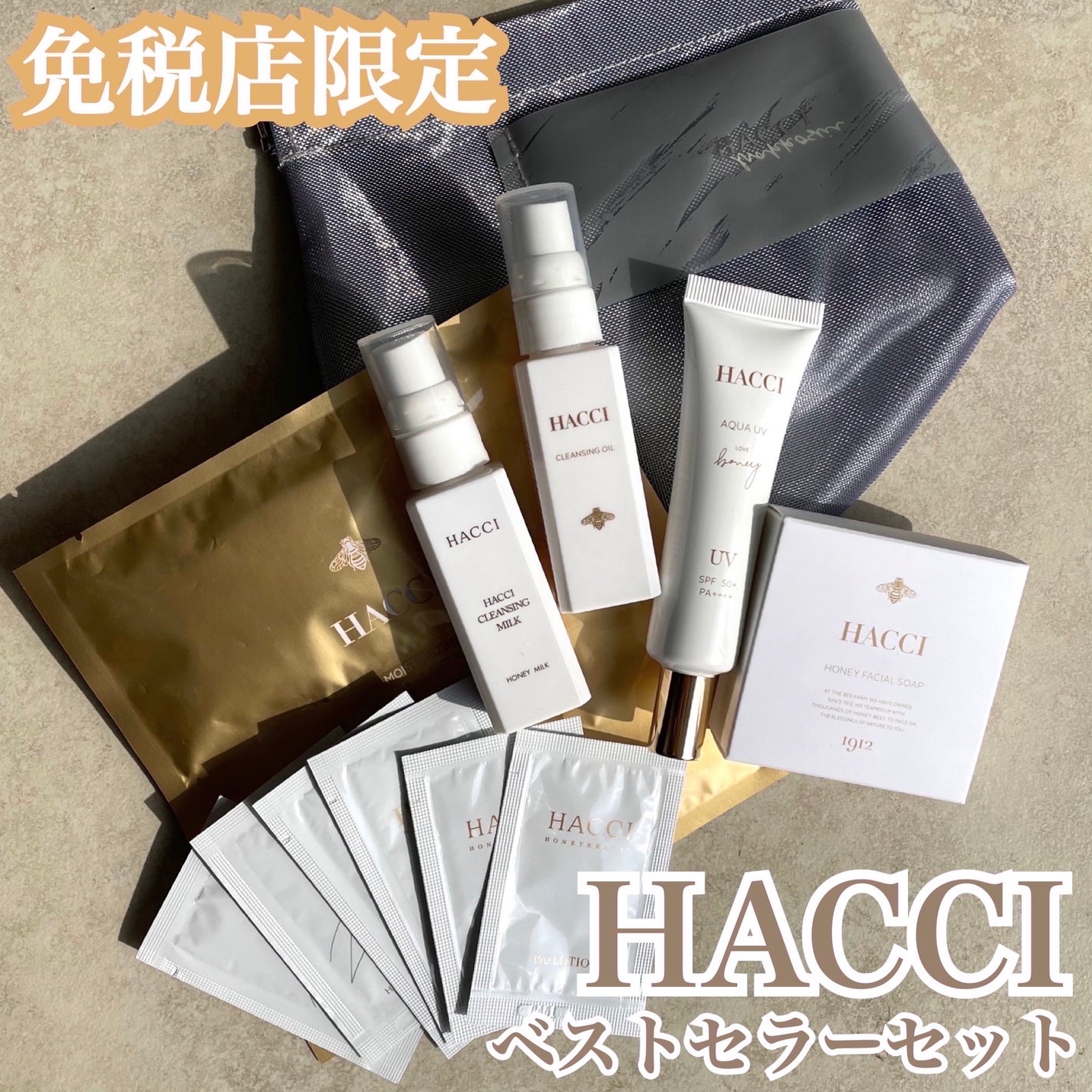 シートマスク 32ml×6枚 / HACCI(ハッチ) | LIPS シートマスク 32ml×6枚 / HACCI(ハッチ) | LIPS