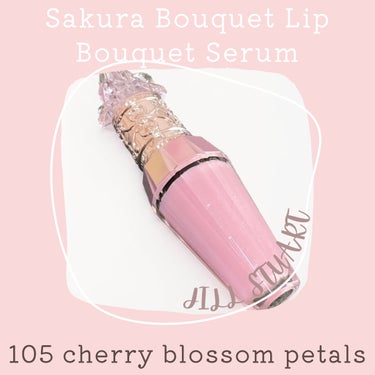 ジルスチュアート　クリスタルブルーム　リップブーケ セラム 105 cherry blossom petals＜サクラブーケ＞ （限定））/JILL STUART/リップケア・リップクリームを使ったクチコミ（1枚目）