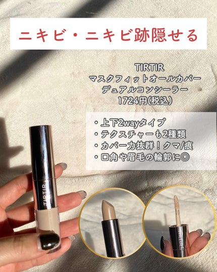 ãããð©¶éåœã¹ãã³ã±ã¢/ãã©ãã/æ¯æ¥æçš¿ on LIPS ãããã«ãå€ã®ç§ãã¡ã¬å²ã§è³Œå
¥ãããã®ãå
šéšå±ããã®ã§ã¬ãã¥ãŒã..ãïŒ9æç®ïŒ