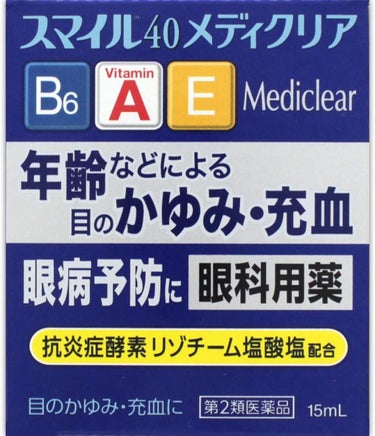 スマイル スマイル40メディクリア(医薬品)