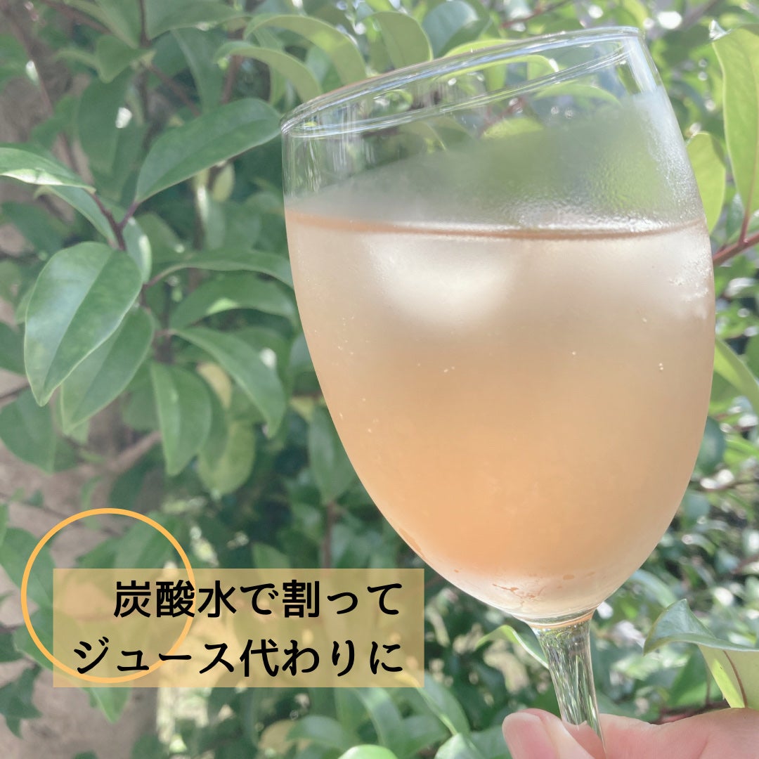 コーボンマーベルN525/COBON/ドリンクを使ったクチコミ(2枚目)