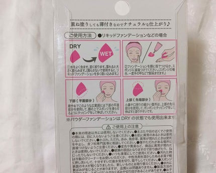ふくだけ洗顔水シート/ラクイック/化粧水を使ったクチコミ(2枚目)