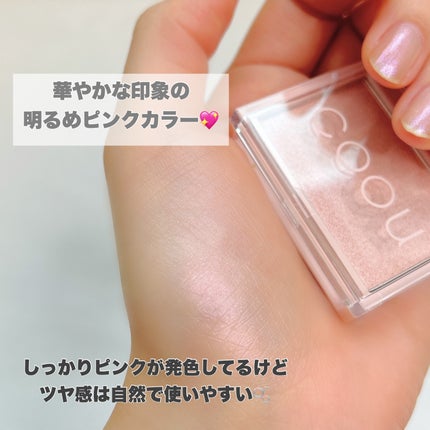 ハイライト/coou/パウダーハイライトを使ったクチコミ(6枚目)